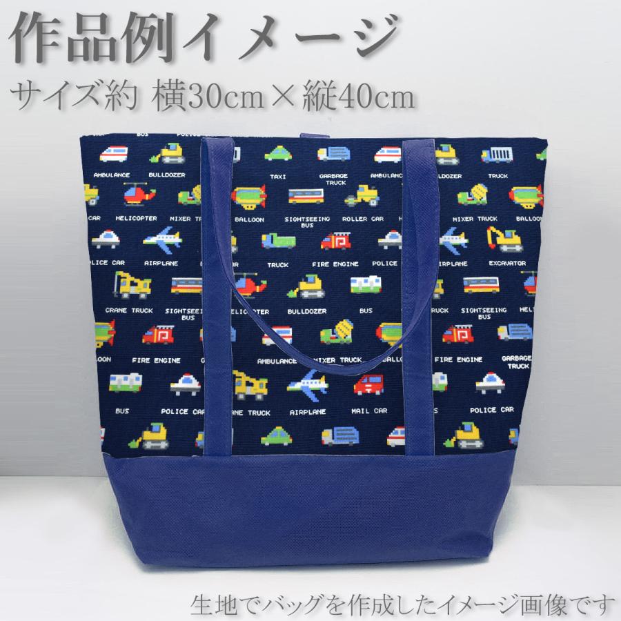 ドット絵の働く車 オックス生地 HSK656 カナヤス (50cm以上10cm単位