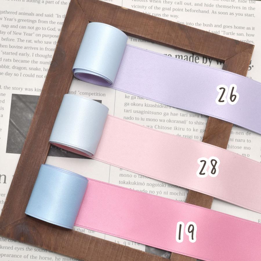 ダブルカラーリボン 幅40mm 1m単位 切り売り (2m以上) ［在庫限り