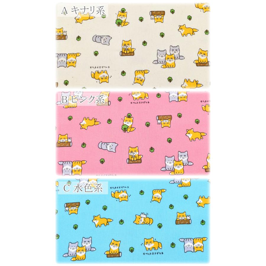 ■もっち~親分ページ■ 朝顔と柴犬 10cm単位 切り売り シーチング生地 AP42103-3 コスモ