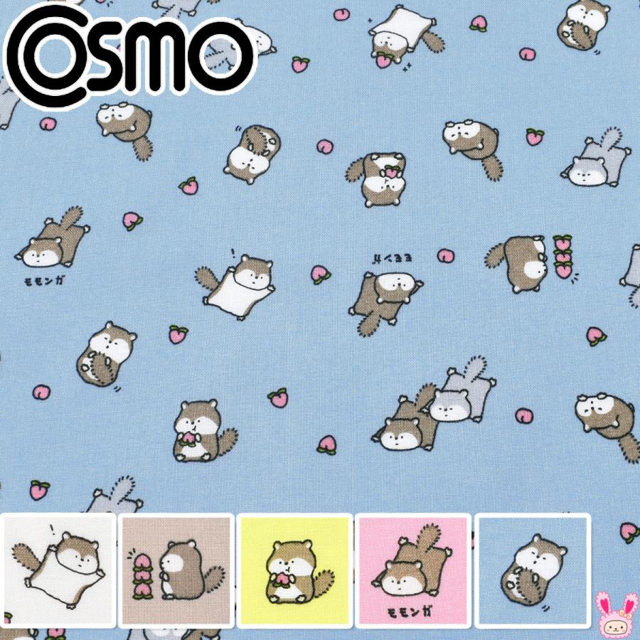 桃とモモンガ シーチング生地 AP51105-1 コスモ (50cm以上10cm単位