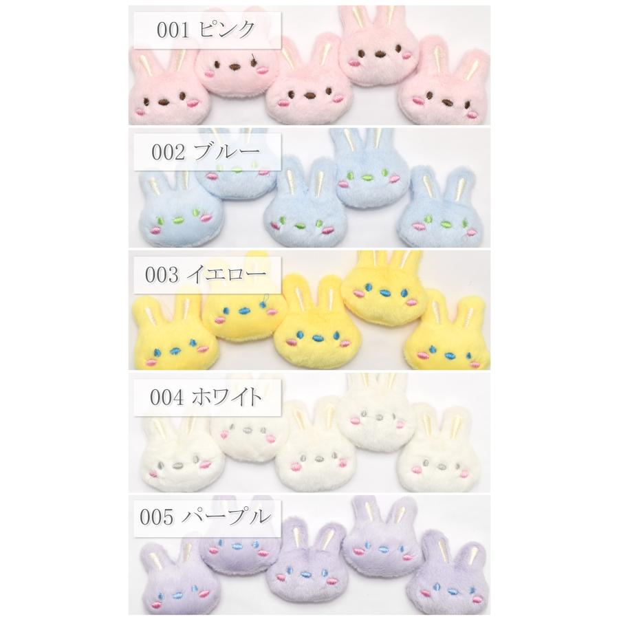 モチーフ もふもふうさちゃん 顔のぬいぐるみ 2個 : まんま母さんの