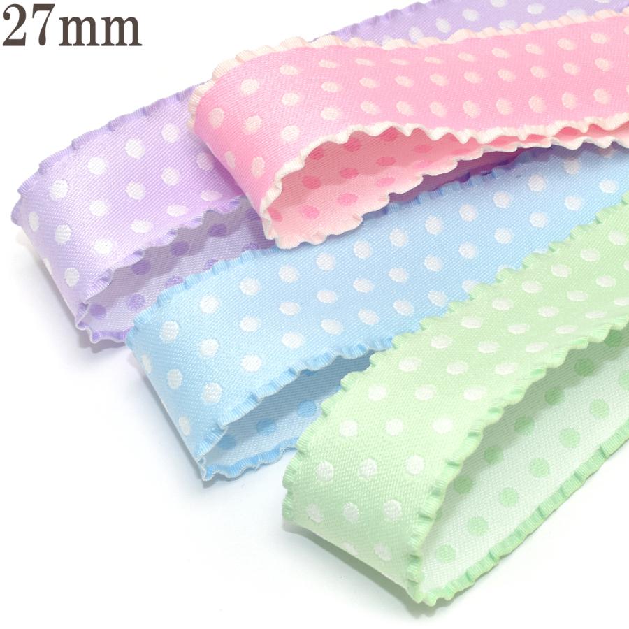 リバーシブル水玉フリルリボン 幅27mm 1m単位 切り売り : まんま母さん