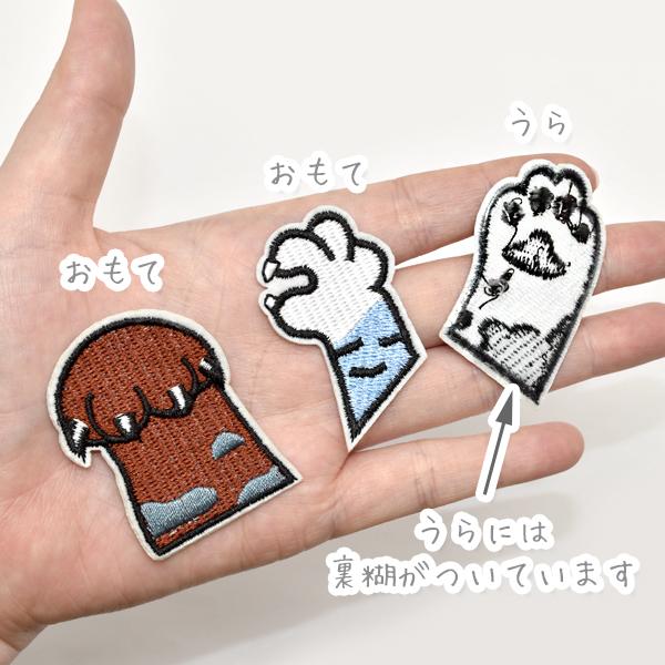 ネコの手ワッペン 2枚 ☆ : まんま母さんのりぼん - 通販 - Yahoo