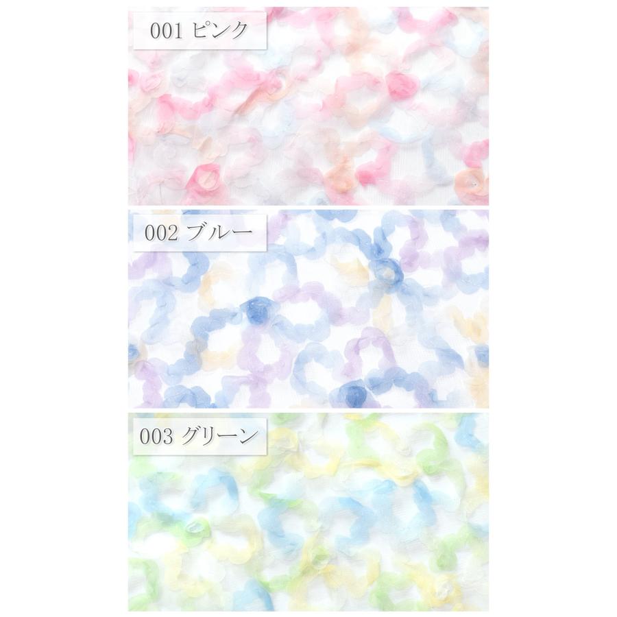 ひらひらお花のチュール生地 チュール生地 (50cm以上10cm単位切り売り