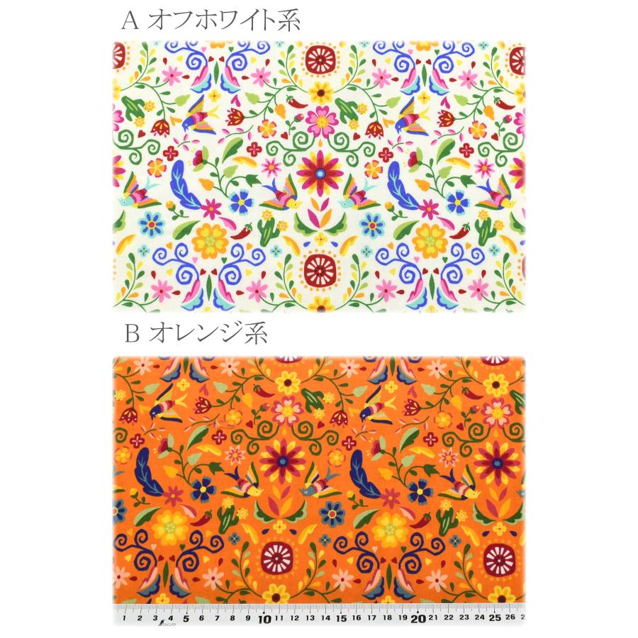 オレンジ色の鳥と植物デザイン布 メキシコ刺繍風の鳥と植物 (30cm以上 コスモ NN2319-11 シーチング生地 その他