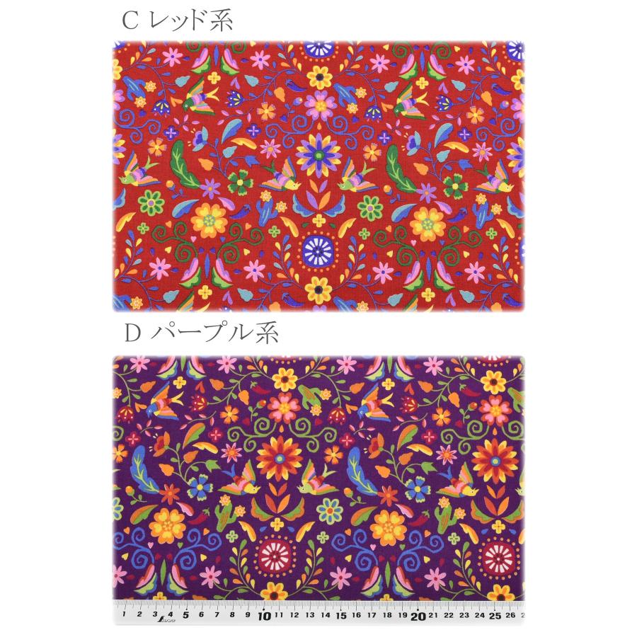 メキシコ刺繍風の鳥と植物 シーチング生地 NN2319-11 コスモ (30cm以上