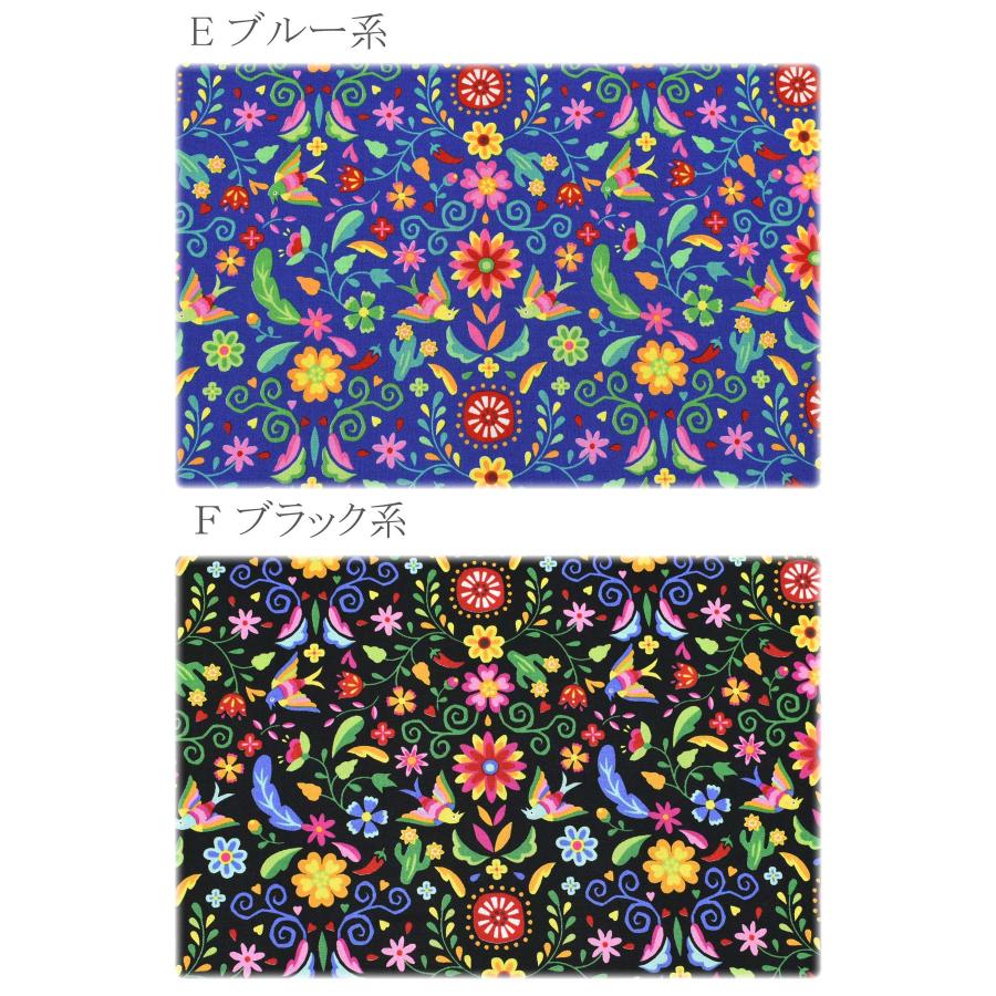 メキシコ刺繍風の鳥と植物 シーチング生地 NN2319-11 コスモ (30cm以上