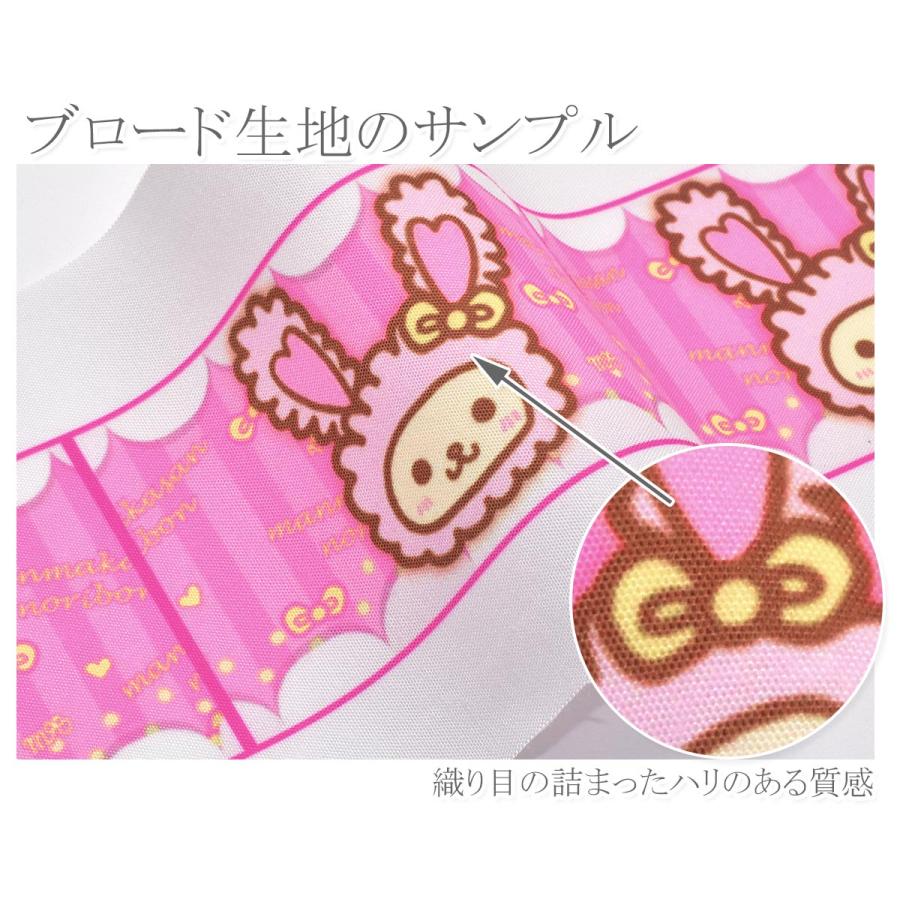 布タグを作成します 約9.8cm×約7.8cm 25枚分 オリジナルプリント