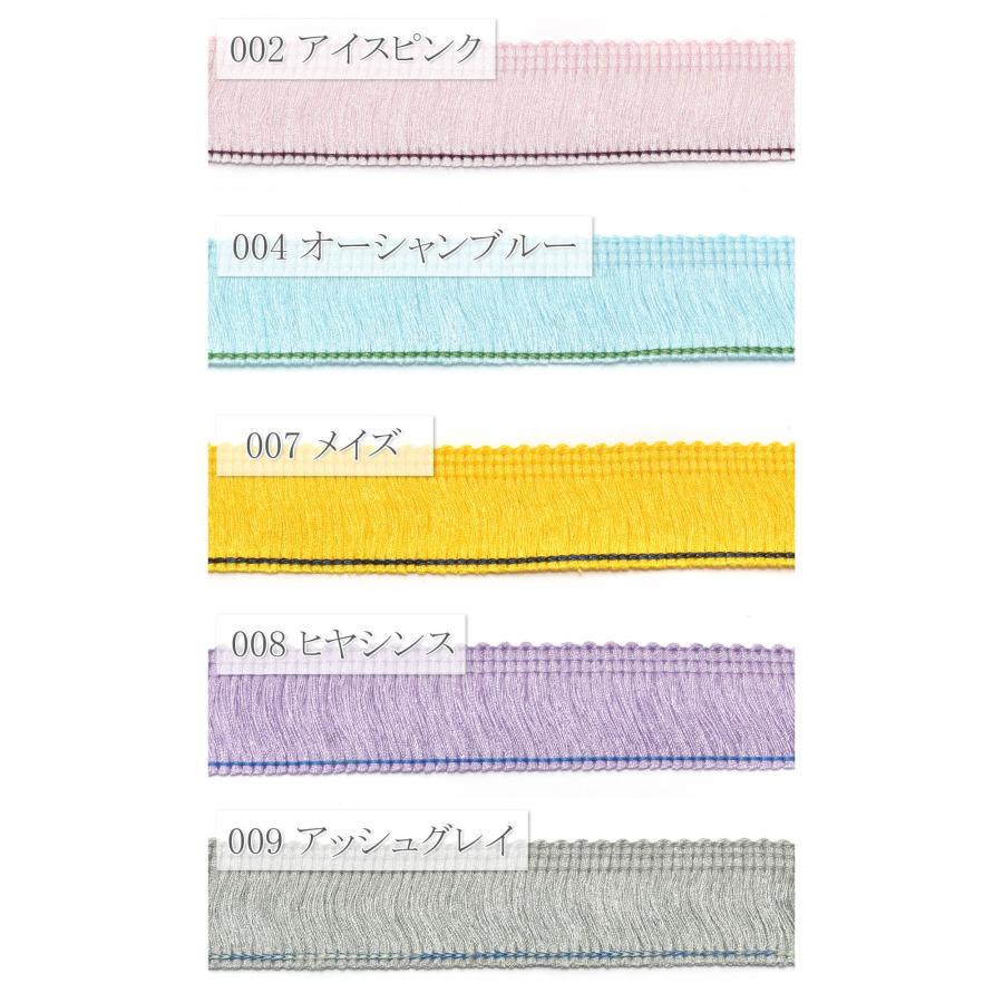 カラフルフリンジリボン 幅25mm 1m単位 切り売り (2m以上) : まんま