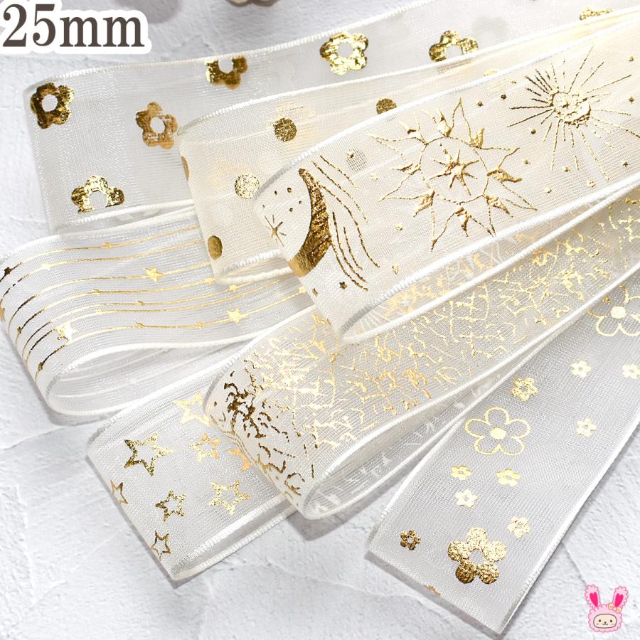 2025年9月】ロゼット リボンのおすすめ人気ランキング - Yahoo