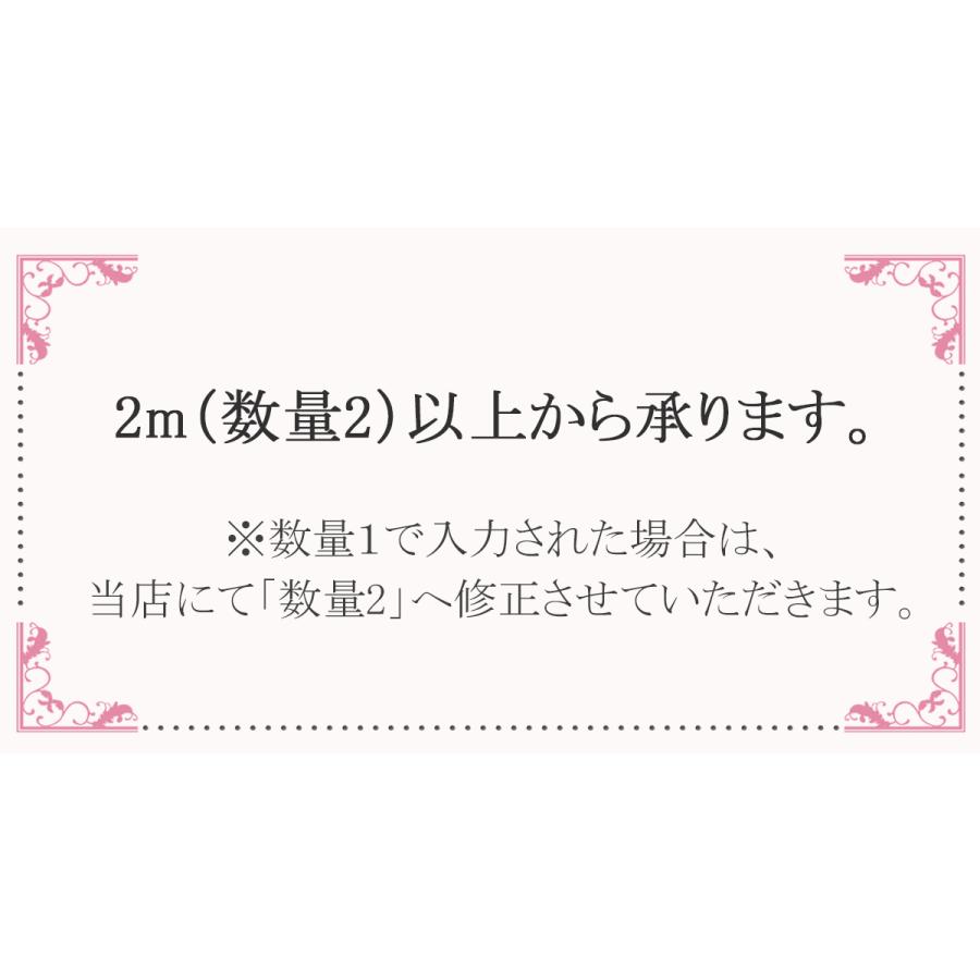 ひらひらローズチュールリボン 幅60mm 1m単位 切り売り (2m以上