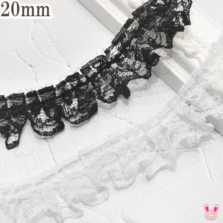 片側プリーツレースリボン 幅20mm 1m単位 切り売り (3m以上) : まんま