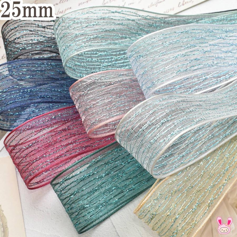 ラメ入りリップルストライプシアーリボン 幅25mm 1m単位 切り売り (3m以上) : まんま母さんのりぼん - 通販 - Yahoo!ショッピング