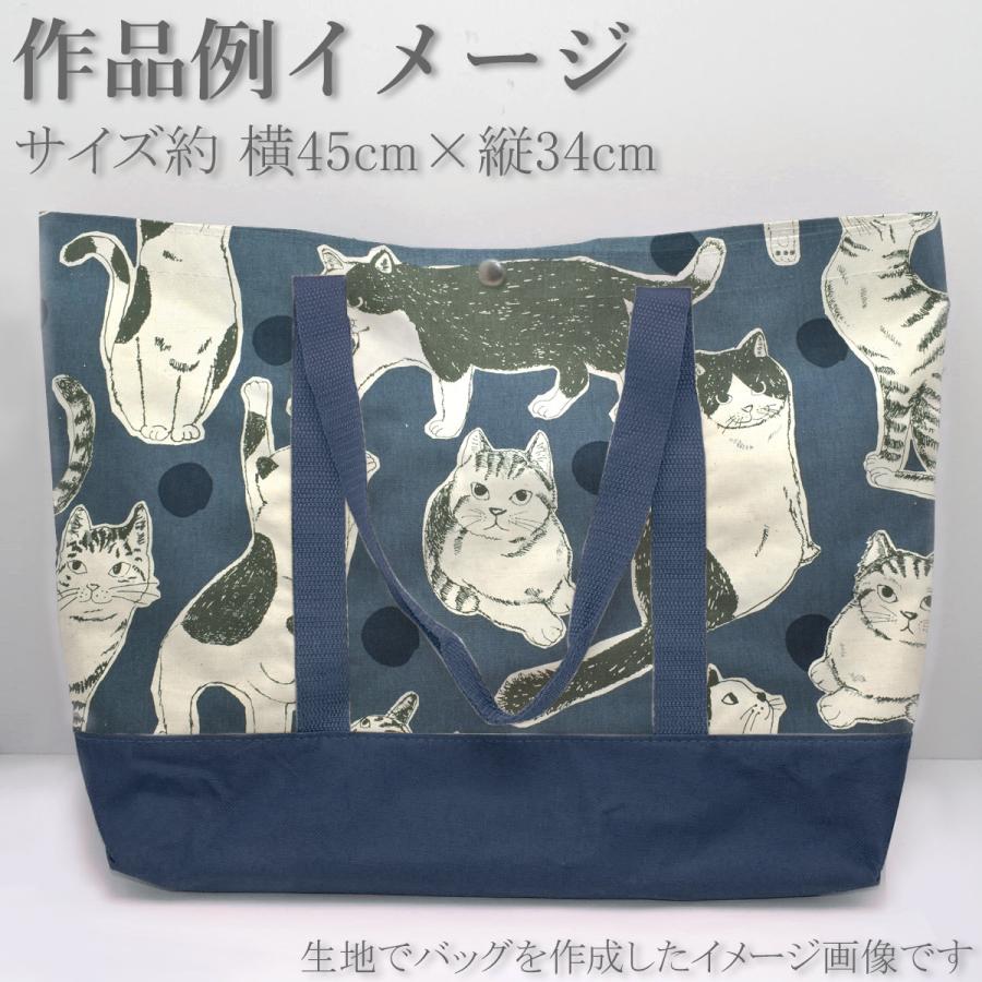 ビッグ猫 綿麻キャンバス生地 KTS7110 コットンこばやし (50cm以上10cm