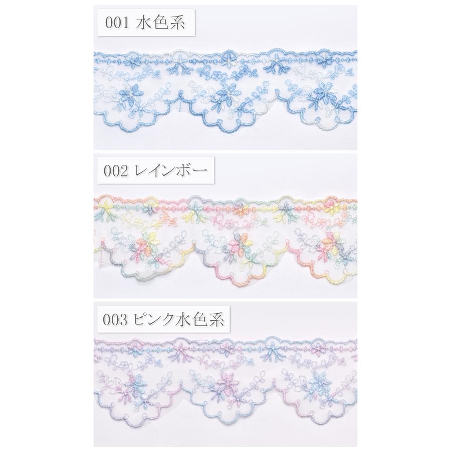 ゆめかわお花とスカラップ刺繍レース 幅50mm 1m単位 切り売り : まんま
