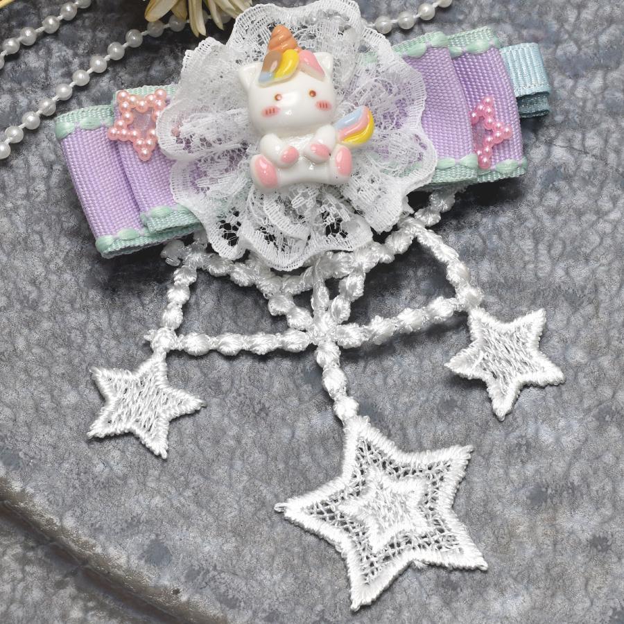 ケミカルレース ゆめかわお星さまのガーランドレース 幅110mm 1m単位