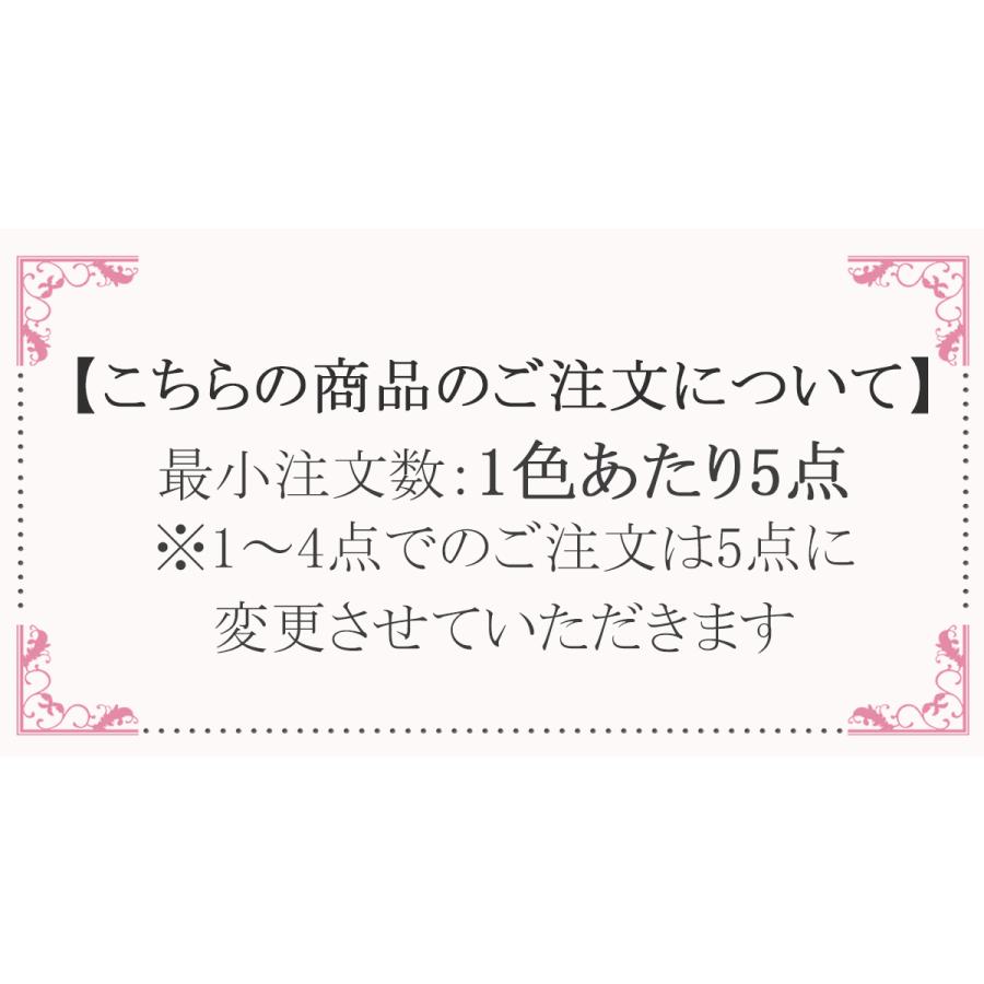 ケミカルレース ゆめかわお星さまのガーランドレース 幅110mm 10cm単位