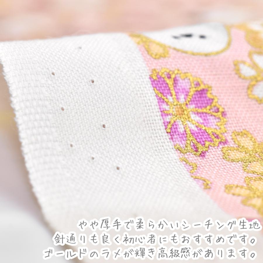 花舞うシマエナガ シーチング生地 HR3550-11 キルトゲイト (50cm以上