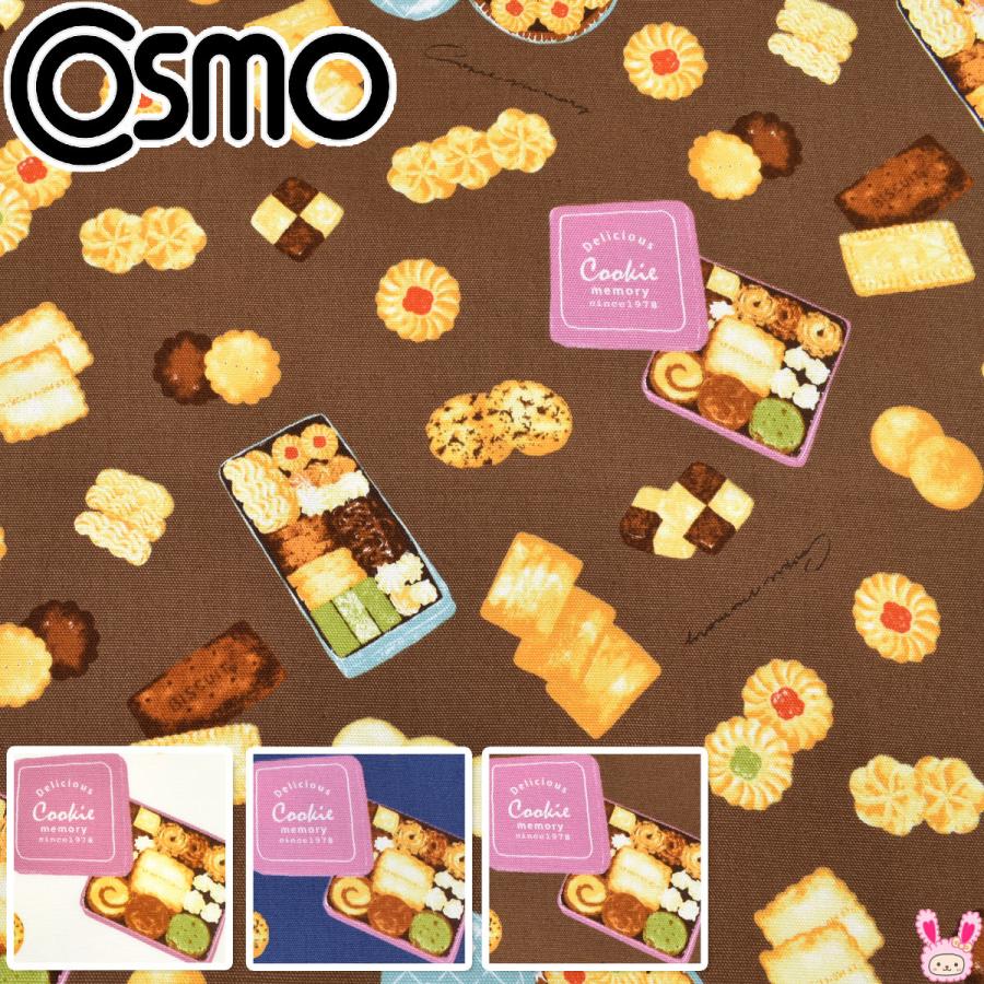 クッキーメモリー オックス生地 AP55108-2 コスモ (50cm以上10cm