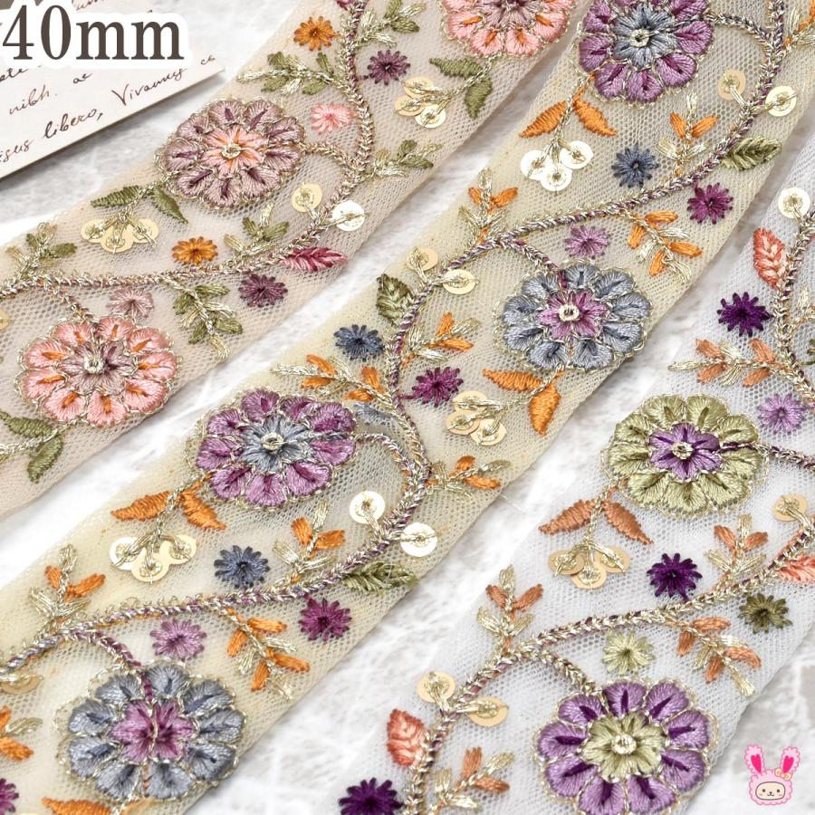 インド刺繍リボン ラメ糸バイカラーのお花とミニリーフ刺繍リボン 幅