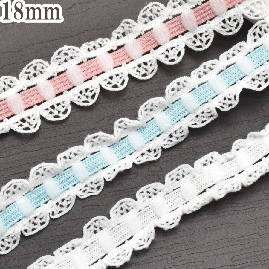 オーダー トリミングリボン ラダーレースストレッチリボン 幅18mm 1m単位 切り売り (3m以上