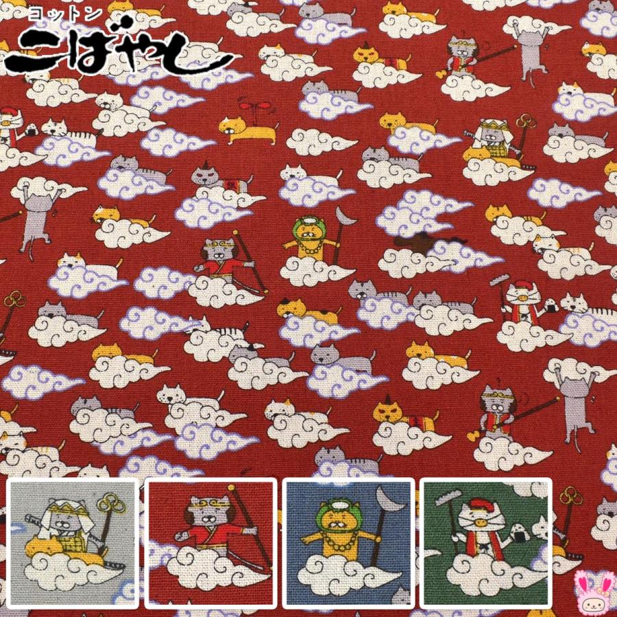 猫遊記 綿麻キャンバス生地 KTS7119 コットンこばやし (50cm以上10cm