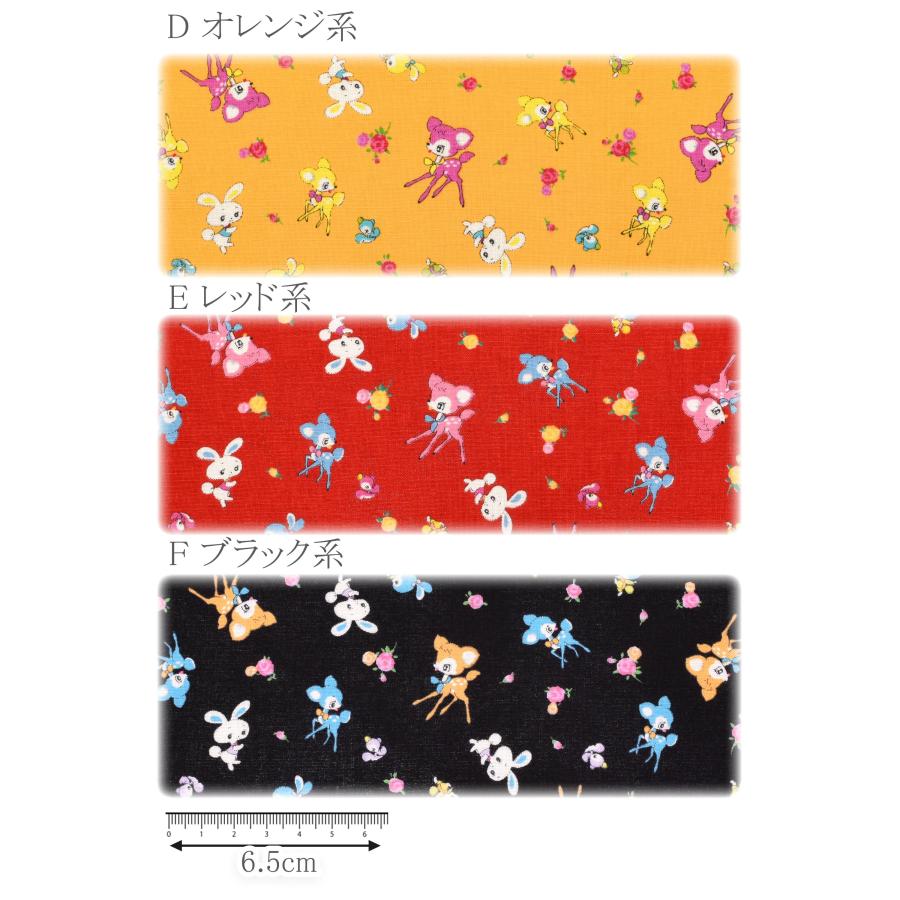 バンビとちいさな仲間たち シーチング生地 CHU058-2 NBK (50cm以上10cm