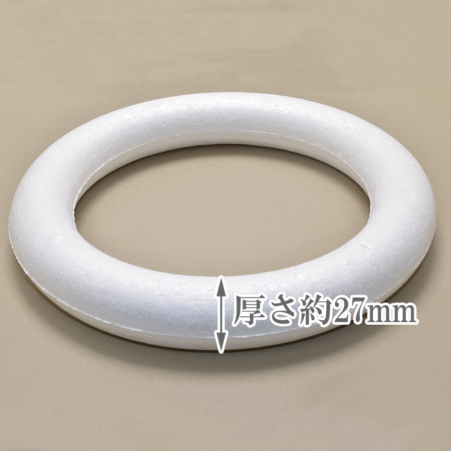 20cm リース用リング 土台 発砲スチロール 丸型 1個 : まんま母さんの