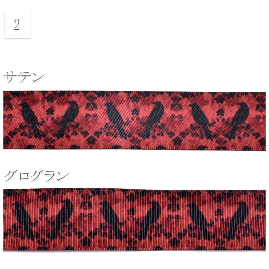 アンティーク・ゴシック系A 25mm幅 約1m（98cm）カット済み