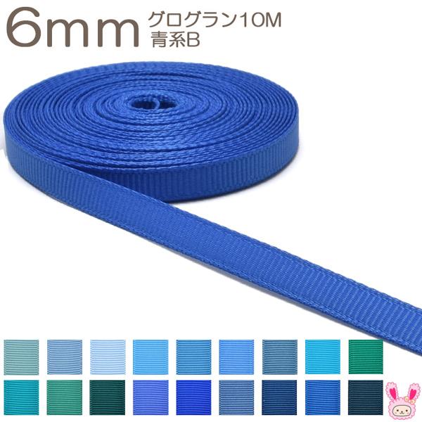 K 25mm 《6m》 YR 黄色系 グログランリボン K 25mm 《6m》 YR 黄色系 グログランリボン