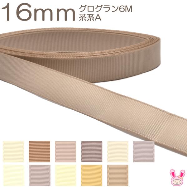 K 38mm グログランリボン《6m》 青系C YR K 38mm グログランリボン《6m》 青系C YR
