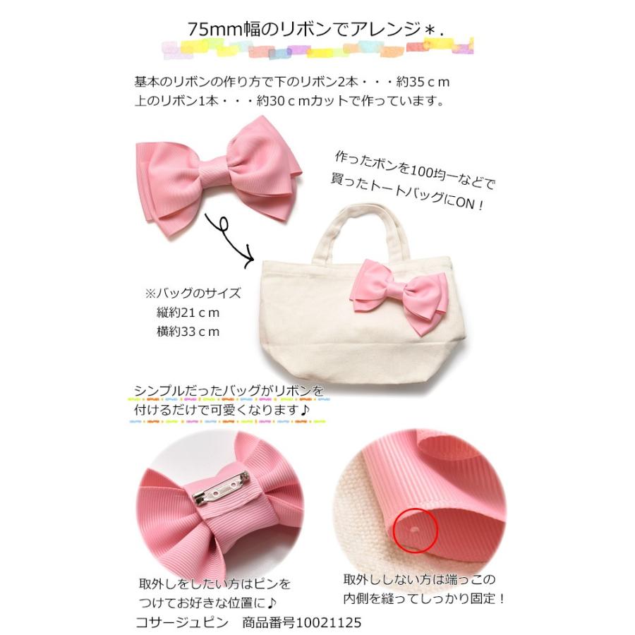 K 75mm ６ｍ グログランリボン 茶系b Yr まんま母さんのりぼん 通販 Yahoo ショッピング