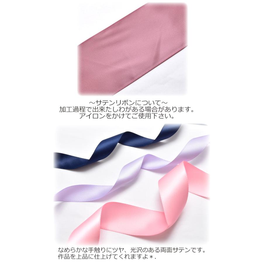 25mm 両面サテンリボン 6m オレンジ系 : まんま母さんのりぼん