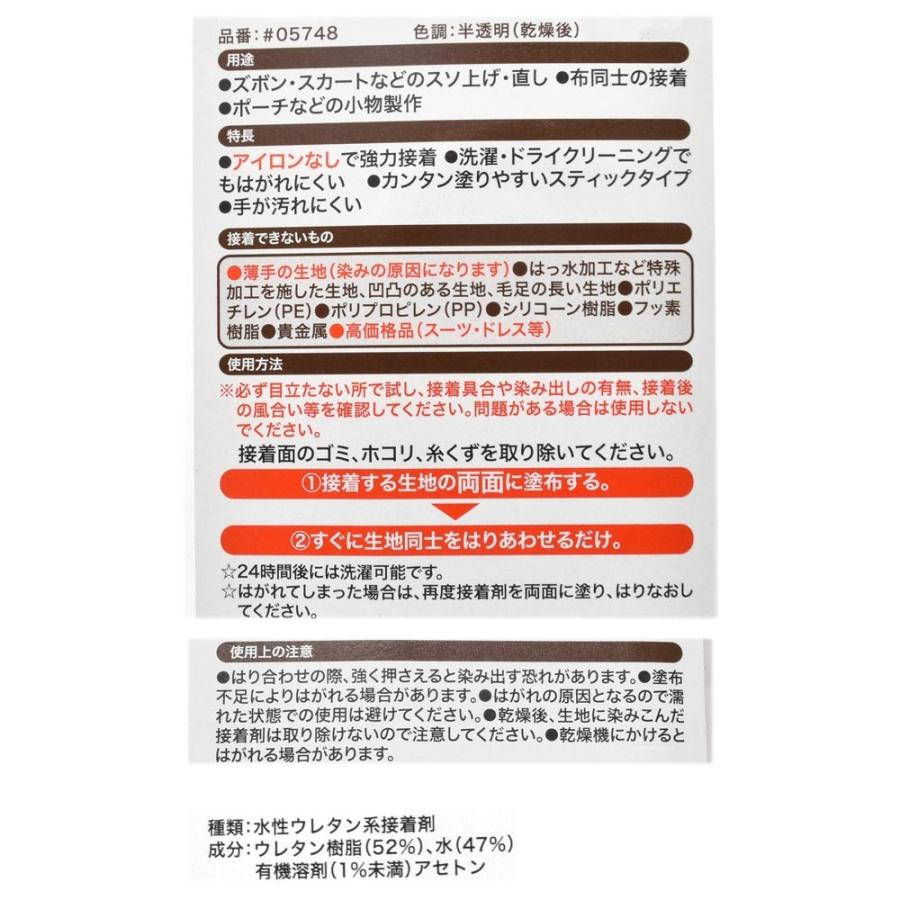 Pa41 ボンド 裁ほう上手 スティック 6ml 半透明 清原 コニシ 最新アイテム