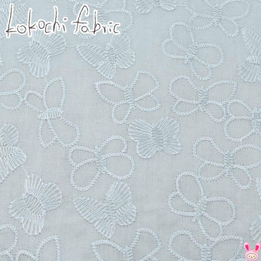 アイレットレースちょうちょ LBLライトブルー系 レース生地 10cm単位