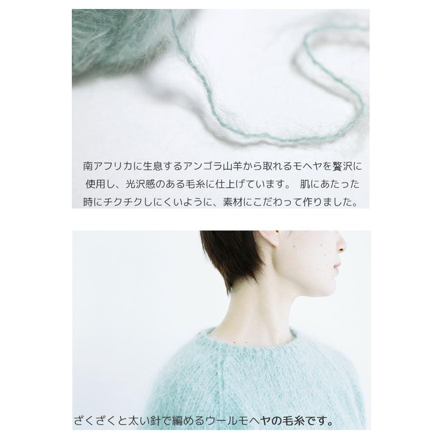 (RSL) ダルマ毛糸 ウールモヘヤ チェリー(4) Wool Mohair 20g 約46m DARUMA 【宅配便】 【清原】|manmakasan|03