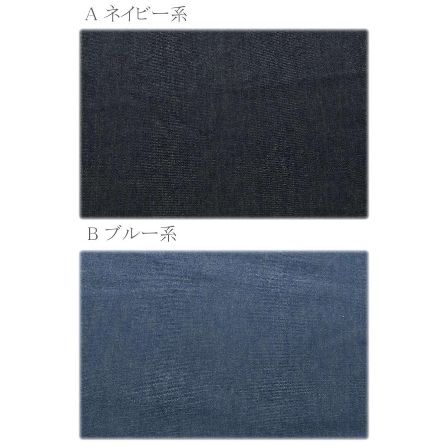 5オンスデニム生地 無地 HSK250 カナヤス (50cm以上10cm単位切り売り