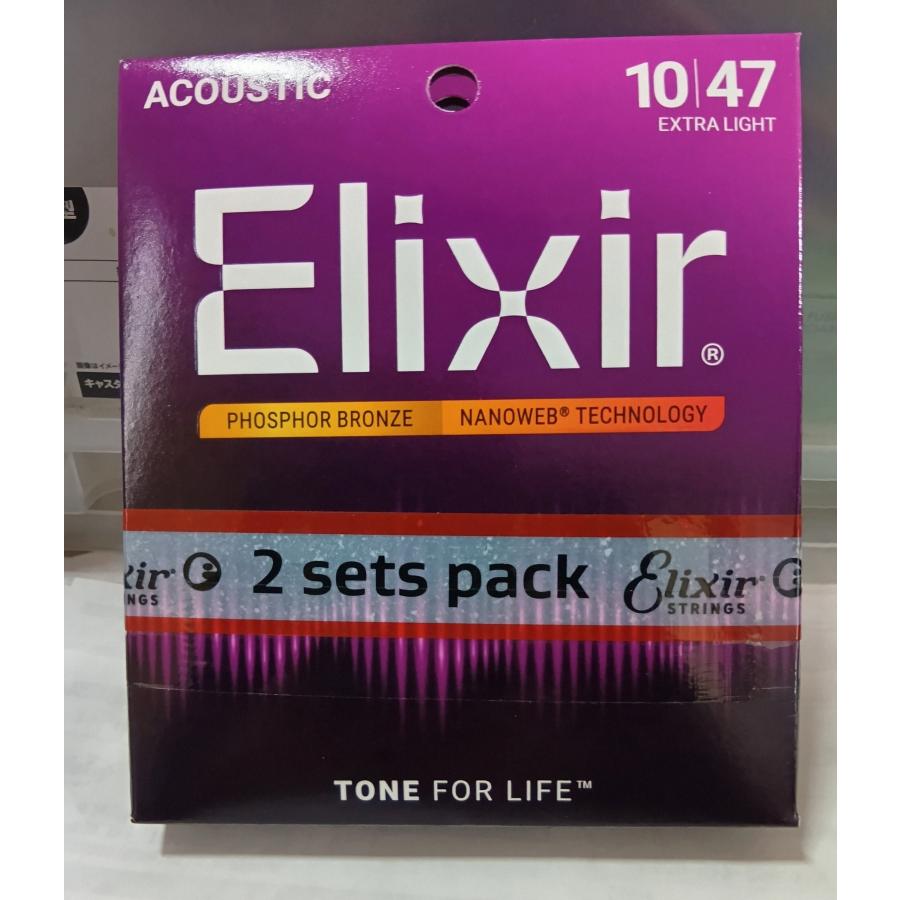 2個セットElixir エリクサー アコースティックギター弦 NANOWEB フォス