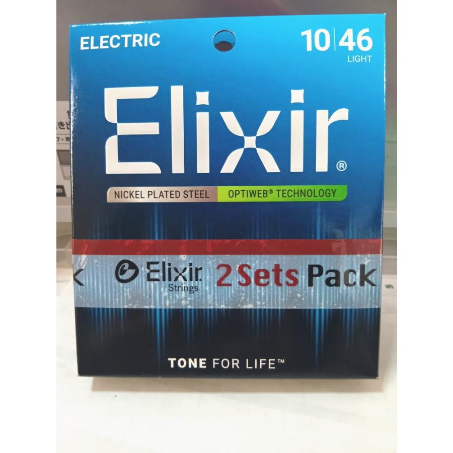 2個セット Elixir エリクサー エレキギター弦 OPTIWEB Light .010-.046 #19052 【国内正規品】