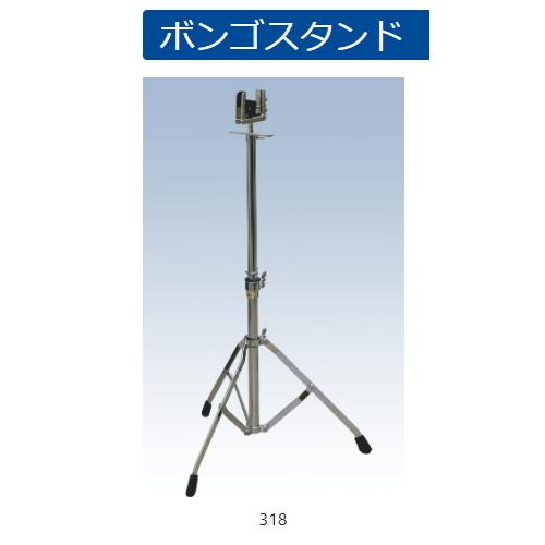 アイダ ボンゴスタンド 318NDX 角度調節機能付きAIDA : 楽器店まんまん