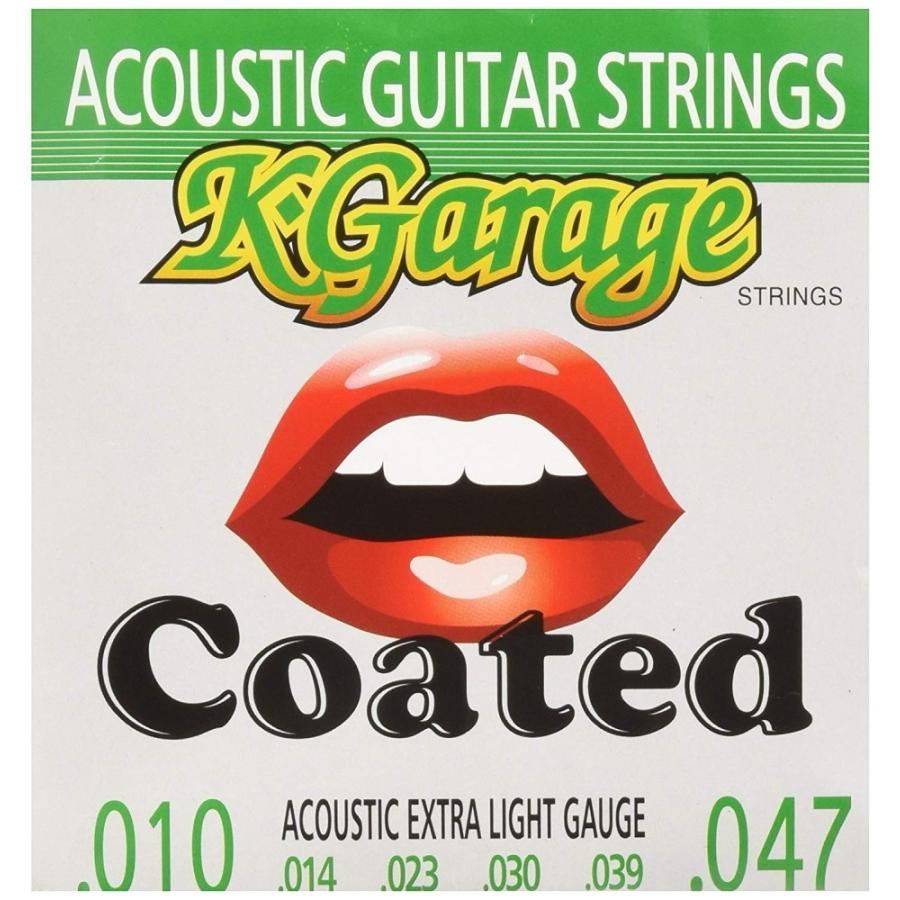 KGARAGE アコギ コーティング弦 A/G 010047 HQC エクストラライトゲージ KGarage ケイガレージ