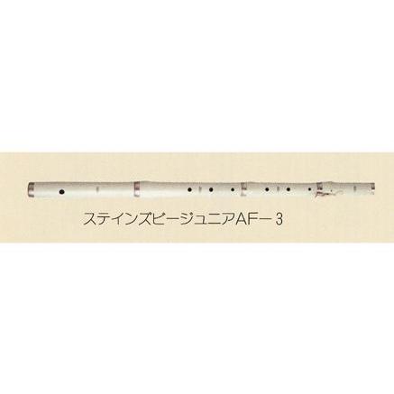 アウロス フラウトトラベルソ AF-3 その他楽器、機材、関連用品-楽器、器材-楽器、手芸、コレクション