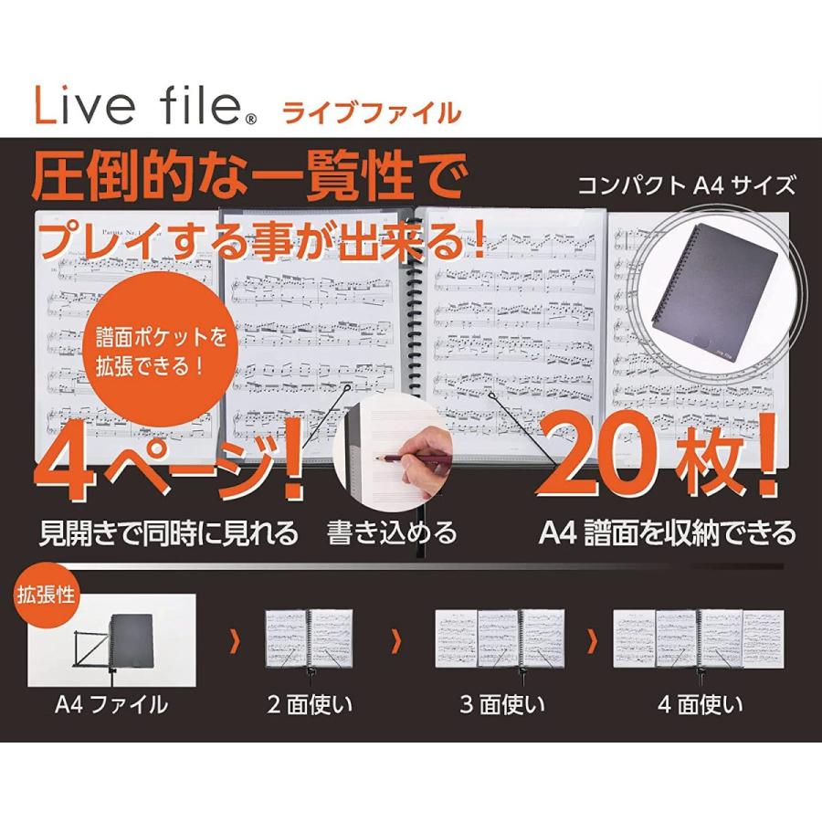 J.Note ジェイノート Live File 譜面収納ファイル A4譜面20枚収納可能 AL-LF-01｜manmandougakki｜02