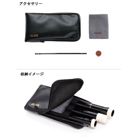 フラウトトラベルソ AULOS アウロス グレンザー AF-1 : 楽器店まんまん