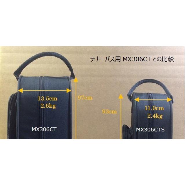 MX-306CT セミハードケース PROTEC PROTEC プロテック / MX306CT トロンボーン用 軽量セミハード