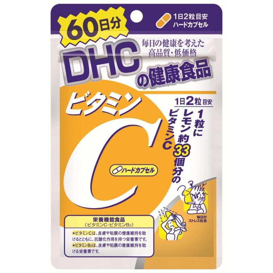 送料無料!メール便DHC ビタミンCハードカプセル 60日 120粒｜manmaru-store