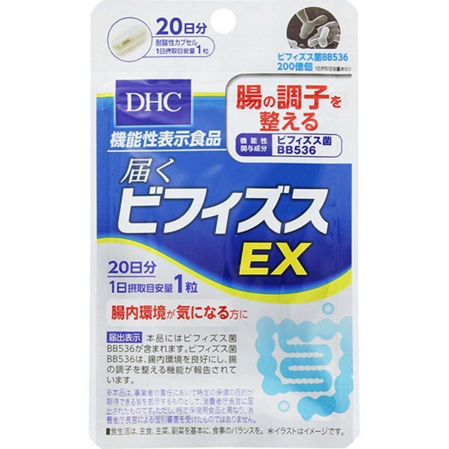 送料無料!メール便 DHC 届くビフィズスEX 20日分 20粒｜manmaru-store