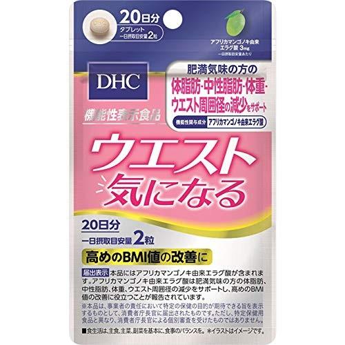 DHC ウエスト気になる20日分40粒 : 4511413406267 : まんまるストア 