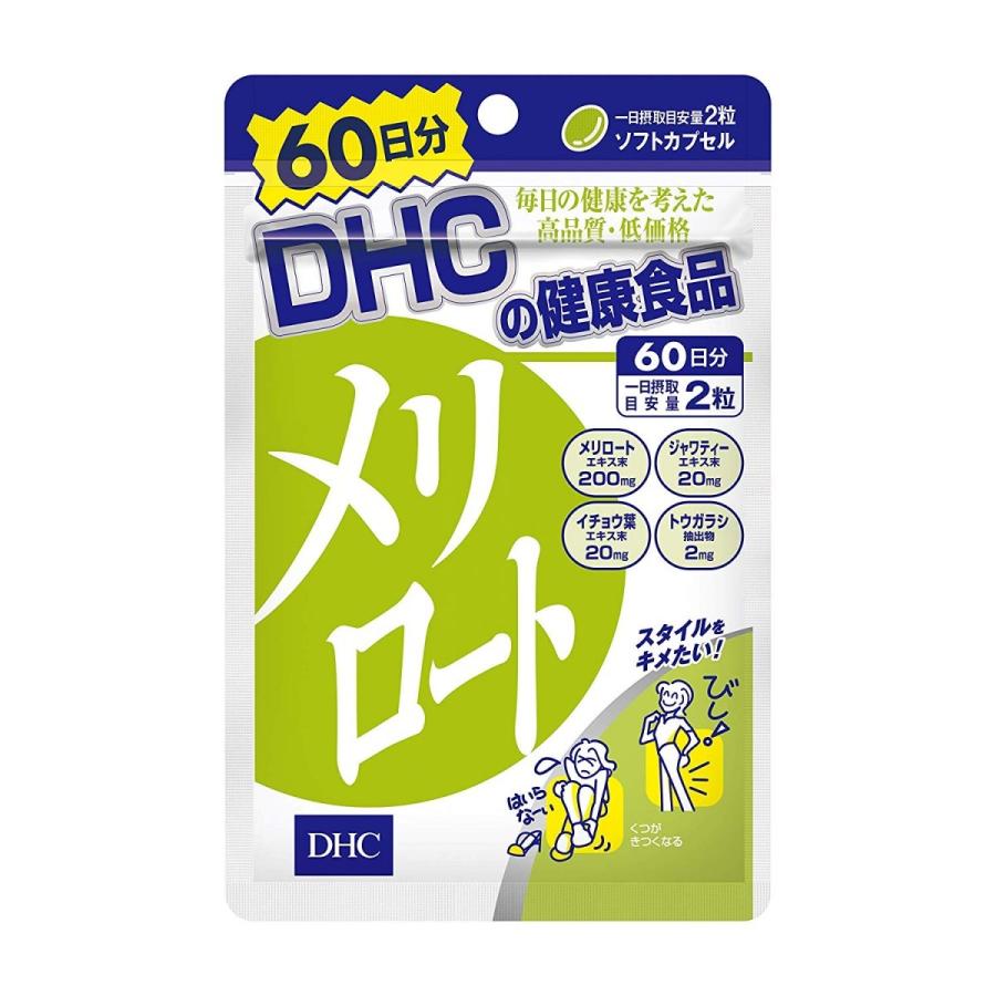 送料無料!メール便DHC メリロート 60日分 120粒 :4511413406571-m:まんまるストア - 通販 - Yahoo!ショッピング