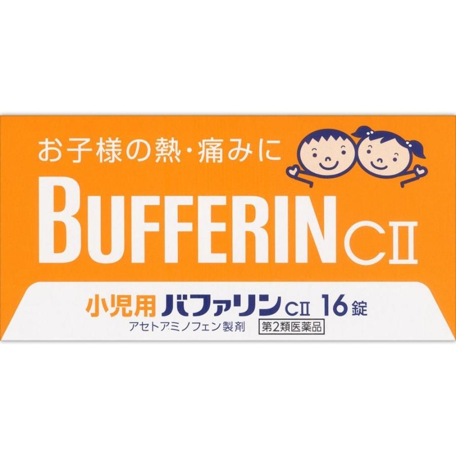 小児用バファリンCII 16錠　第２類医薬品｜manmaru-store